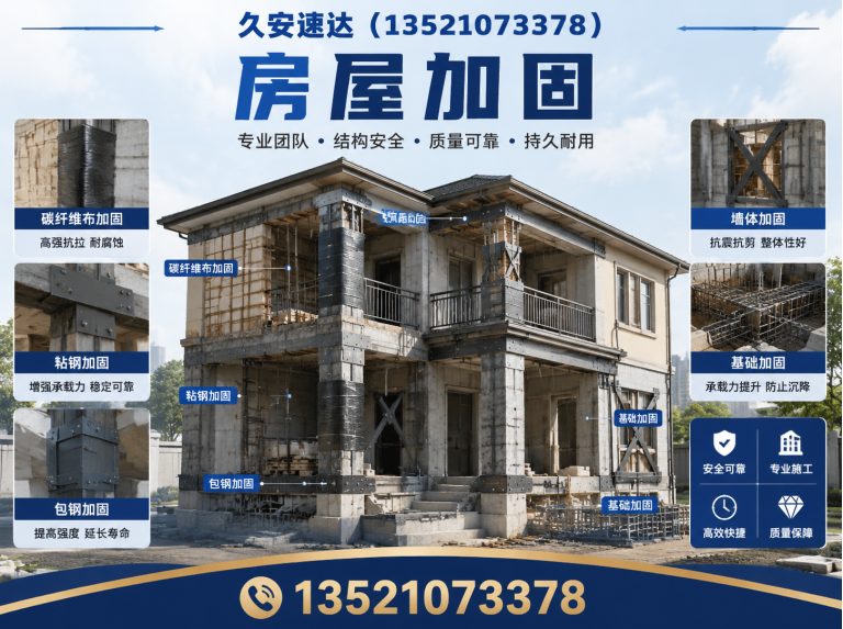 通州区北京防水公司展示图